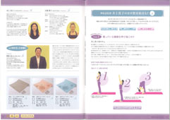 ���K�⃈�K�}�b�g���Љ���y�[�W