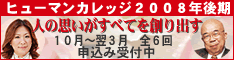 �D�䃁�f�B�A�q���[�}���J���b�W�Q�O�O�W�N����@�\���ݎ�t��