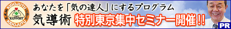 �C���p���ʓ����W���Z�~�i�[