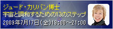 �D�䃁�f�B�A�u�W���[�h�E�J���o�����m�v