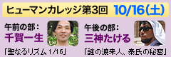 �D�䃁�f�B�A�q���[�}���J���b�W