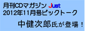 �D�䃁�f�B�A�E�u�����^CD
