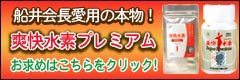イリアール