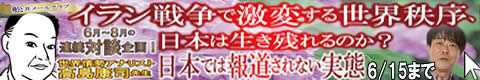 �t�䃁�[���N���u�A6���`8���̓��ʑΒk���A�����N�i�搶�A����_��ƑΒk