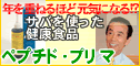 �y�v�`�h�v���}