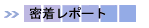 �������|�[�g