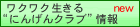 �鏑����݂��D��K�Y
