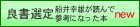 �Ǐ��I��