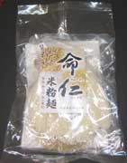 "命仁米粉麺"を、通常5セット4，900円（税・送料込み）のところ、特別価格4，000円（税・送料込み）でご提供！！