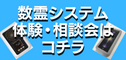 ホッシー部長がナビゲートする【体験会】 - I.H.M.ドルフィン