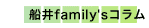Dfamily`sR